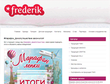 Tablet Screenshot of frederikooo.ru